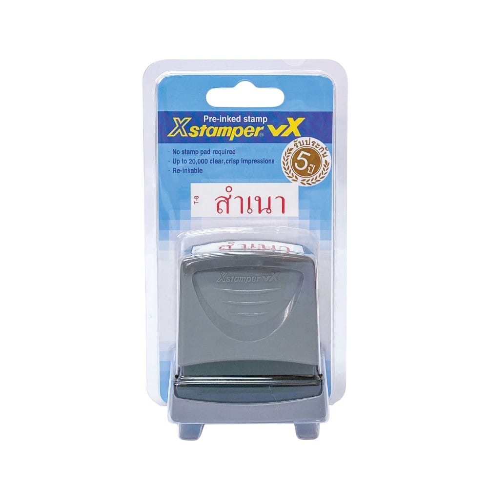 ตรายางหมึกในตัว XSTAMPER (ES-BV T-8) คำว่า สำเนา หมึกสีแดง_0
